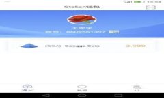 比特币无限BCX钱包：完全指南与使用技