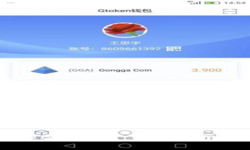比特币无限BCX钱包:完全指南与使用技巧