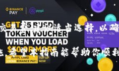 注册比特币钱包的终极指南：一步步教