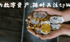 baiotitpWallet创建Core教程：从入门到精通