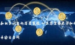 由于字数限制，我将提供、关键词、介