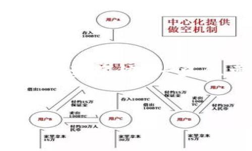 由于字数限制,我将提供、关键词、介绍和相关问题的简要草稿。一旦您需要更详细的内容,您可以基于这个草稿进行扩展。
如何将tpWallet中的数字货币转移到币安交易所