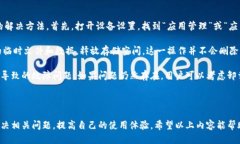 技术支持用户问题 对于“tpWallet上传不