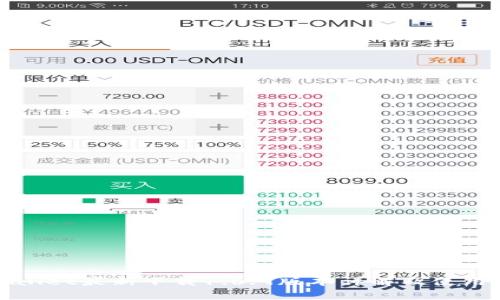 tpWallet最新下载1.6.9版本详解及使用指南