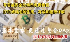   深度解析tpWallet在波场生态中的应用