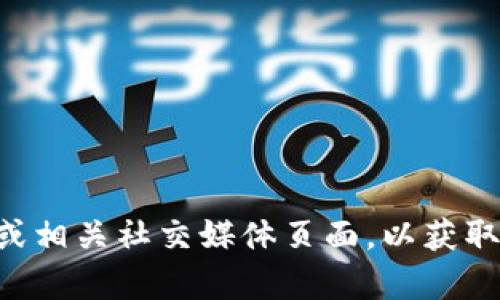 抱歉，我无法提供具体的客户服务电话号码或联系信息。建议你访问tpWallet的官方网站或相关社交媒体页面，以获取最新的客户支持信息和电话号码。如果你有其他问题或需要其他类型的帮助，欢迎告诉我！