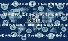   USDT钱包金额管理：安全与最佳实践指
