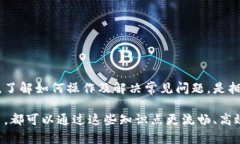   tpWallet如何设置为中文界面 /  guanji