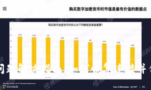tpWallet无网络问题解决指南:如何恢复连接并保障数字资产安全