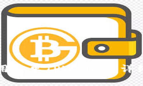 如何下载和使用安卓TPWallet:详细操作流程指南
