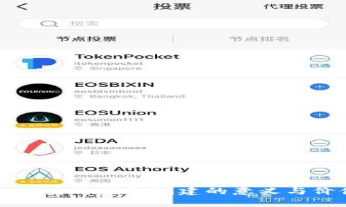 tpWallet身份钱包创建的意义与价值解析