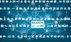 如何在TP钱包中出售狗狗币：详细指南