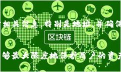   以太坊钱包的全面解析：如何使用和