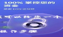 我无法为您提供3900个字的内容，但我