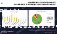    如何找到USDT钱包地址：全面指南 