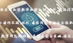 数字钱包支持比特币支付的全面指南数