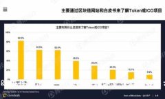 : XRP在线钱包：安全、便捷的数字货币