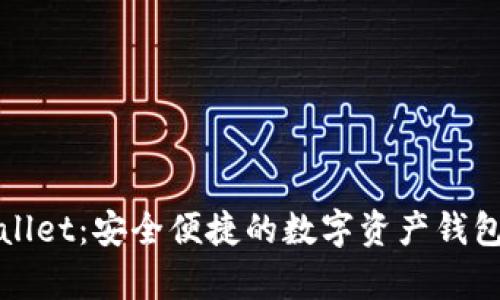 tpWallet：安全便捷的数字资产钱包工具