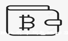 如何安全创建和管理比特币钱包地址及