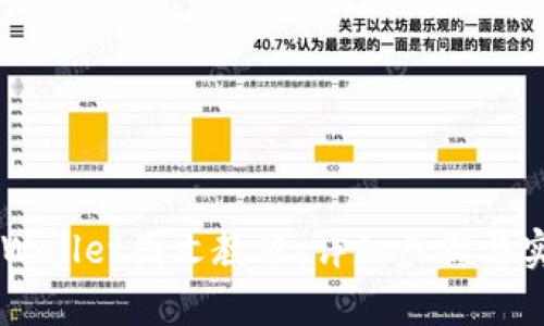币圈tpWallet图文教程:详细步骤与实用技巧