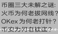 XRP币与tpWallet的完美结合：如何在数字