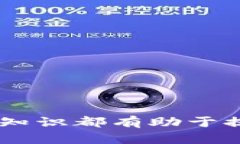   如何使用tpWallet通过合约网址购买数