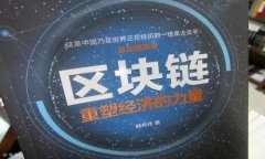 以太坊在线钱包：安全、便捷、一站式