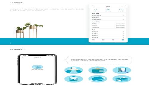 如何安全保存TRX(波场币)的钱包:全面指南