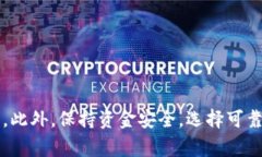   tpWallet怎么提取交易所资金？详细指