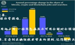 baioti以太坊如何在钱包中进行交易：全