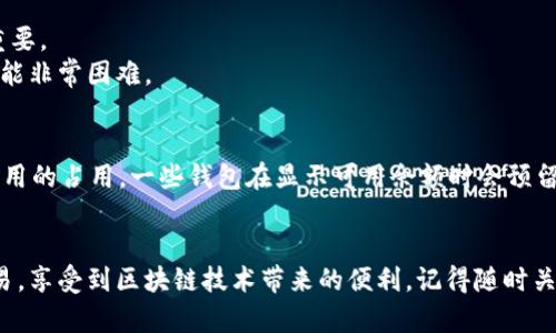 baioti以太坊如何在钱包中进行交易：全面指南/baioti
以太坊, 交易, 钱包, 加密货币/guanjianci

引言
以太坊（Ethereum）是一种流行的去中心化平台，它允许开发者构建和部署智能合约和去中心化应用（DApps）。随着以太坊的普及，使用以太坊钱包进行交易成为了很多用户关注的焦点。本文将为您详细介绍如何在以太坊钱包中进行交易，以及相关的注意事项和最佳实践。

什么是以太坊钱包
以太坊钱包是一种用于存储和管理以太坊及其代币（如ERC-20代币）的工具。它可以是软件钱包（例如移动应用、桌面应用）或硬件钱包（如Ledger、Trezor等）。以太坊钱包能够让用户发送、接收以太坊及其代币，同时查看交易历史。

以太坊钱包的类型
以太坊钱包主要有两种类型：热钱包和冷钱包。
ul
    listrong热钱包：/strong热钱包是连接到互联网的钱包，适合日常小额交易和应用程序使用。它们通常提供友好的用户界面和快速的访问速度，但相对安全性较低，容易受到黑客攻击。/li
    listrong冷钱包：/strong冷钱包是离线存储的，以提高安全性。它们通常用于长期存储大额资产，安全性更高，但相对灵活性低，使用时需要连接到互联网。/li
/ul

如何设置以太坊钱包
设置以太坊钱包的步骤通常包括以下几项：
ol
    li选择一个钱包：根据个人需求选择热钱包或冷钱包。/li
    li下载或购买钱包：对于软件钱包，可以从官方网站下载；冷钱包则需从正规渠道购买。/li
    li创建新账户：根据提示生成新的以太坊地址并记录助记词或私钥。/li
    li备份钱包：确保备份私钥和助记词，以防丢失。/li
/ol

如何进行以太坊交易
在以太坊钱包中进行交易的基本步骤包括：
ol
    listrong打开钱包应用：/strong登录您的以太坊钱包应用。/li
    listrong选择“发送”功能：/strong找到“转账”、“发送”或类似功能的选项。/li
    listrong输入接收者地址：/strong将您要转账的以太坊或代币的接收者地址输入到相应的框中。/li
    listrong输入金额：/strong输入要转账的以太坊数量。/li
    listrong设置交易费用：/strong根据网络状况设置合适的交易费用，以确保交易被快速处理。/li
    listrong确认交易：/strong检查所有信息无误后，点击“确认”以提交交易。/li
/ol

步骤解析
让我们详细解析每一个步骤。

h4选择钱包/h4
在众多以太坊钱包中，您可以选择像MetaMask、MyEtherWallet、Trust Wallet等软件钱包，或者选择如Ledger Nano S、Trezor等硬件钱包。选择钱包时，需要考虑安全性、易用性、兼容性和社区支持。

h4下载和创建账户/h4
下载软件钱包后，您需要根据提示创建一个新账户。这通常涉及设置密码和生成助记词，助记词是恢复账户的关键，因此必须妥善保管。请勿将助记词或私钥公开或存储在安全性低的地方。

h4发送以太坊/h4
在“发送”或“转账”选项中，您需要输入接收者的地址和转账金额。准确输入接收者地址至关重要，因为一旦交易被确认，资金无法找回。在确定金额时，请考虑网络拥堵情况，适当增加交易费用可提高处理速度。

以太坊交易的费用结构
以太坊交易的费用一般由“Gas费用”构成。“Gas”是以太坊网络中计算和执行交易所需的费用，用户可以根据网络繁忙程度自行设定Gas价格。Gas费用的总金额是Gas使用量与Gas价格的乘积。合理设定Gas价格可确保交易尽快被矿工处理。

如何在以太坊钱包中查看交易历史
在钱包中的交易历史一览可以帮助用户了解自己的交易记录、状态和时间戳。一般软件钱包中能直接查看，而在硬件钱包中可能需要通过连接软件来查看。确保定期检查交易历史，以便及时处理任意问题。

可能遇到的问题及解决方案
在进行以太坊交易时，用户可能会遇到各种问题。以下是五个常见的问题和详细解答：

h41. 为什么我的交易显示为“待处理”？/h4
由于以太坊网络可能面临拥堵情况，您的交易可能需要一段时间才能被确认。这种情况通常与您设置的Gas费用有关。如果Gas费用设置太低，矿工可能不愿意优先处理您的交易。
解决方案包括：
ul
    li提升Gas费用：在交易未确认的情况下，您可以尝试再次发送交易，设置更高的Gas费用。/li
    li使用区块链浏览器追踪交易：通过以太坊区块链浏览器（如Etherscan.io），您可以查看交易状态。/li
/ul

h42. 我怎样才能确保交易的安全性？/h4
确保交易的安全性是至关重要的。用户可以采取以下措施：
ul
    li使用强密码：设置复杂的密码，并定期更换。/li
    li启用双重认证：许多钱包提供双重认证功能，增强账户安全性。/li
    li保持软件更新：确保钱包软件保持最新，以防止安全漏洞。/li
/ul

h43. 交易是否可以撤销？/h4
一旦以太坊交易被确认，不能撤销或取消。因此，在发送资金之前，一定要确认接收者地址和转账金额的准确性。
建议您在进行大额交易之前，先发送小额测试交易，以确认交易的正确性和接收者的地址。

h44. 如何恢复丢失的钱包账户？/h4
如果您丢失了钱包访问权限，如私钥或助记词，您将无法访问您的资金。因此，确保对这些信息的安全和备份非常重要。
如果您有助记词，可以通过在相应钱包的恢复功能中输入它们来恢复账户。如果您没有备份助记词，恢复资金将可能非常困难。

h45. 为什么我的交易金额与期望不符？/h4
出现这种情况可能有几个原因，包括Wallet应用中的错误或您未考虑到交易费用。在进行转账时，要考虑到交易费用的占用。一些钱包在显示可用余额时会预留一部分以供Gas费用使用，以确保交易能够顺利完成。

结束语
在以太坊钱包中进行交易虽然相对简单，但仍然需要用户仔细操作。希望这篇指南能够帮助您顺利完成以太坊交易，享受到区块链技术带来的便利。记得随时关注网络条件，保证交易的安全和有效性，同时不断提升自己的加密货币知识和技能。