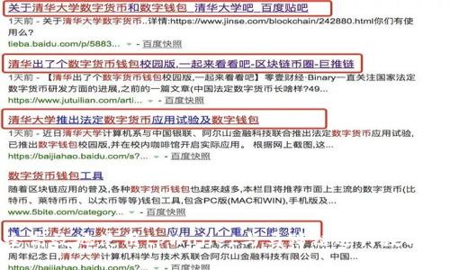 如何安全高效地使用tpWallet与马蹄链进行数字资产管理