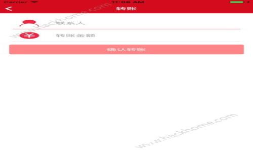 tpWallet地址更改指南:如何安全有效地管理你的加密资产