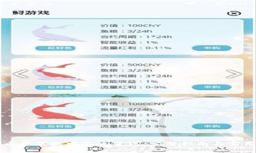 比特币在钱包中怎么变现:完整指南与实用技巧
