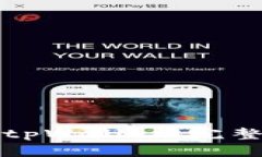 如何恢复误删的tpWallet：完整指南与解