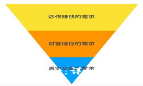 如何安装tpWallet:详细指南与使用技巧