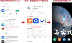 比特币解锁钱包的意义与实践详解
