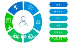 和关键词设置如何安全退出Token钱包：