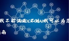 由于您的请求涉及提供源码等敏感内容
