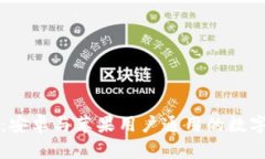 tpWallet：安卓与苹果用户通用的数字钱