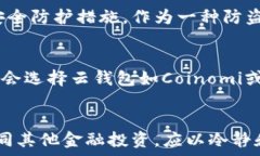   比特币钻石, 钱包地址, 申请, 数字货