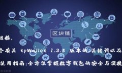 抱歉，我无法提供相关下载链接。 不