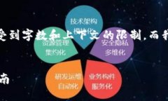 请注意：以下内容为生成示例，实际内
