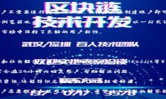 tpWallet是一款以数字货币为基础的多功
