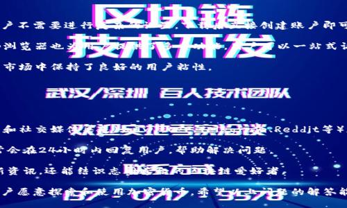 tpWallet是一款以数字货币为基础的多功能钱包，主要用于存储、转账和管理多种加密货币。它支持多链资产管理，用户可以在同一个应用中管理不同区块链的代币，提高了用户的使用便利性。tpWallet 提供了安全的存储环境及便捷的交易体验，是许多区块链用户心目中的首选应用之一。

接下来，我将详细回答关于tpWallet的几个相关问题。

### 问题1: tpWallet的主要功能是什么？

tpWallet的主要功能

tpWallet提供了一系列丰富的功能，使其在众多数字钱包应用中脱颖而出。首先，该钱包支持多种加密货币，包括比特币（BTC）、以太坊（ETH）、莱特币（LTC）等，让用户能够在一个平台上管理多种资产。如何确保安全性呢？tpWallet使用了高级加密技术和多重签名机制来保护用户资金，确保安全交易。

其次，tpWallet的接口设计相当友好，新手用户可以轻松上手。用户可以迅速完成充值、提现等操作，节省时间。此外，tpWallet也内置了一些便捷的功能，比如货币兑换，用户可以在不同的加密资产之间快速转化。

还需要特别提到了tpWallet的DApp（去中心化应用）浏览器功能。这一功能允许用户访问和使用各种基于区块链的应用，诸如去中心化金融（DeFi）平台、非同质化代币（NFT）市场等，使得用户可以在tpWallet中轻松参与区块链生态系统。

### 问题2: tpWallet的安全性如何？

tpWallet的安全性

安全性是任何加密钱包的重中之重，tpWallet在这一点上毫不妥协。首先，tpWallet采用了先进的加密技术，用户的私钥和交易信息均被加密存储。这意味着即使黑客试图攻击，他们也无法轻而易举地获取用户信息。

此外，tpWallet引入了备份和恢复功能。用户可以将助记词妥善保存，一旦手机丢失或应用删除，只需使用助记词进行恢复即可。这大大降低了用户因设备故障或失误而失去资金的风险。

最重要的是，tpWallet允许用户选择硬件钱包进行离线冷存储。硬件钱包能够将私钥储存在物理设备中，与互联网隔绝，显著提高了资产的安全性。这对于大量资产投资者尤为重要。

### 问题3: 如何使用tpWallet进行交易？

如何使用tpWallet进行交易

使用tpWallet进行交易过程相对简单且直接。首先，用户需要下载并安装tpWallet应用，创建账户后进行身份验证。接下来，用户可以选择通过不同方式（如信用卡、银行转账等）充值加密资产。

充值完成后，用户可以在钱包界面查看自己的资产。在进行交易时，用户只需选择要发送的加密货币，输入接收方的地址以及交易金额，然后确认交易。值得注意的是，在确认交易前，用户可以看到所有交易的详细信息，以减少错误操作的风险。

此外，tpWallet还提供交易记录功能，用户可以随时查看自己账户的交易历史，这对于财务管理来说是非常有帮助的。是否需要支付任何交易费用？是的，所有的加密资产交易都需要支付一定的网络手续费，用户在进行交易时需要将这一点考虑在内。

### 问题4: tpWallet的用户体验如何？

tpWallet的用户体验

tpWallet在用户体验方面着重于直观性和易用性。系统设计了的用户界面，即使是没有区块链背景的用户也能快速上路。用户不需要进行复杂的设置，下载后直接创建账户即可开始使用。

在交易方面，tpWallet的处理速度相对较快，用户在发送和接收资产时，可以享受到流畅的体验。此外，tpWallet内置的DApp浏览器也为用户提供了多重功能，用户可以一站式访问各类去中心化应用。

tpWallet还定期进行用户反馈收集，并根据用户的建议不断应用。这种关注用户需求的态度，也使得tpWallet在竞争激烈的市场中保持了良好的用户粘性。

### 问题5: 如何寻找tpWallet的最新资讯和支持？

如何寻找tpWallet的最新资讯和支持

对于任何数字钱包来说，保持与用户的沟通至关重要。tpWallet在这方面做得相当出色。用户可以通过tpWallet的官方网站和社交媒体渠道（如Twitter、Telegram、Reddit等）获取最新资讯和更新。

此外，tpWallet还设有用户支持团队，用户在使用过程中遇到任何问题，可以通过应用内的客服功能进行咨询。支持团队通常会在24小时内回复用户，帮助解决问题。

最后，tpWallet社区也非常活跃，用户可以在各大论坛上找到使用经验分享和技巧交流。加入这些社区，用户不仅能获取最新资讯，还能结识志同道合的区块链爱好者。

总结来说，tpWallet凭借其丰富的功能和出色的用户体验，已经成为数字货币用户的重要工具。其安全性和便捷性让更多用户愿意探索和使用加密货币。希望以上问题的解答能对你更好地理解tpWallet有所帮助！