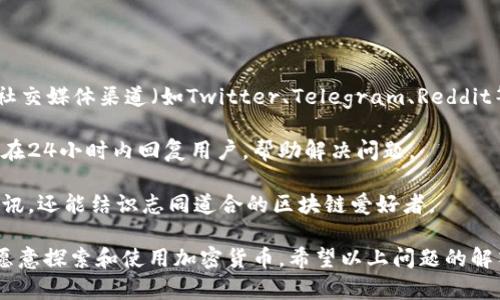 tpWallet是一款以数字货币为基础的多功能钱包，主要用于存储、转账和管理多种加密货币。它支持多链资产管理，用户可以在同一个应用中管理不同区块链的代币，提高了用户的使用便利性。tpWallet 提供了安全的存储环境及便捷的交易体验，是许多区块链用户心目中的首选应用之一。

接下来，我将详细回答关于tpWallet的几个相关问题。

### 问题1: tpWallet的主要功能是什么？

tpWallet的主要功能

tpWallet提供了一系列丰富的功能，使其在众多数字钱包应用中脱颖而出。首先，该钱包支持多种加密货币，包括比特币（BTC）、以太坊（ETH）、莱特币（LTC）等，让用户能够在一个平台上管理多种资产。如何确保安全性呢？tpWallet使用了高级加密技术和多重签名机制来保护用户资金，确保安全交易。

其次，tpWallet的接口设计相当友好，新手用户可以轻松上手。用户可以迅速完成充值、提现等操作，节省时间。此外，tpWallet也内置了一些便捷的功能，比如货币兑换，用户可以在不同的加密资产之间快速转化。

还需要特别提到了tpWallet的DApp（去中心化应用）浏览器功能。这一功能允许用户访问和使用各种基于区块链的应用，诸如去中心化金融（DeFi）平台、非同质化代币（NFT）市场等，使得用户可以在tpWallet中轻松参与区块链生态系统。

### 问题2: tpWallet的安全性如何？

tpWallet的安全性

安全性是任何加密钱包的重中之重，tpWallet在这一点上毫不妥协。首先，tpWallet采用了先进的加密技术，用户的私钥和交易信息均被加密存储。这意味着即使黑客试图攻击，他们也无法轻而易举地获取用户信息。

此外，tpWallet引入了备份和恢复功能。用户可以将助记词妥善保存，一旦手机丢失或应用删除，只需使用助记词进行恢复即可。这大大降低了用户因设备故障或失误而失去资金的风险。

最重要的是，tpWallet允许用户选择硬件钱包进行离线冷存储。硬件钱包能够将私钥储存在物理设备中，与互联网隔绝，显著提高了资产的安全性。这对于大量资产投资者尤为重要。

### 问题3: 如何使用tpWallet进行交易？

如何使用tpWallet进行交易

使用tpWallet进行交易过程相对简单且直接。首先，用户需要下载并安装tpWallet应用，创建账户后进行身份验证。接下来，用户可以选择通过不同方式（如信用卡、银行转账等）充值加密资产。

充值完成后，用户可以在钱包界面查看自己的资产。在进行交易时，用户只需选择要发送的加密货币，输入接收方的地址以及交易金额，然后确认交易。值得注意的是，在确认交易前，用户可以看到所有交易的详细信息，以减少错误操作的风险。

此外，tpWallet还提供交易记录功能，用户可以随时查看自己账户的交易历史，这对于财务管理来说是非常有帮助的。是否需要支付任何交易费用？是的，所有的加密资产交易都需要支付一定的网络手续费，用户在进行交易时需要将这一点考虑在内。

### 问题4: tpWallet的用户体验如何？

tpWallet的用户体验

tpWallet在用户体验方面着重于直观性和易用性。系统设计了的用户界面，即使是没有区块链背景的用户也能快速上路。用户不需要进行复杂的设置，下载后直接创建账户即可开始使用。

在交易方面，tpWallet的处理速度相对较快，用户在发送和接收资产时，可以享受到流畅的体验。此外，tpWallet内置的DApp浏览器也为用户提供了多重功能，用户可以一站式访问各类去中心化应用。

tpWallet还定期进行用户反馈收集，并根据用户的建议不断应用。这种关注用户需求的态度，也使得tpWallet在竞争激烈的市场中保持了良好的用户粘性。

### 问题5: 如何寻找tpWallet的最新资讯和支持？

如何寻找tpWallet的最新资讯和支持

对于任何数字钱包来说，保持与用户的沟通至关重要。tpWallet在这方面做得相当出色。用户可以通过tpWallet的官方网站和社交媒体渠道（如Twitter、Telegram、Reddit等）获取最新资讯和更新。

此外，tpWallet还设有用户支持团队，用户在使用过程中遇到任何问题，可以通过应用内的客服功能进行咨询。支持团队通常会在24小时内回复用户，帮助解决问题。

最后，tpWallet社区也非常活跃，用户可以在各大论坛上找到使用经验分享和技巧交流。加入这些社区，用户不仅能获取最新资讯，还能结识志同道合的区块链爱好者。

总结来说，tpWallet凭借其丰富的功能和出色的用户体验，已经成为数字货币用户的重要工具。其安全性和便捷性让更多用户愿意探索和使用加密货币。希望以上问题的解答能对你更好地理解tpWallet有所帮助！