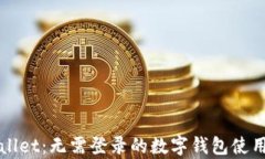 tpWallet：无需登录的数字钱包使用指南