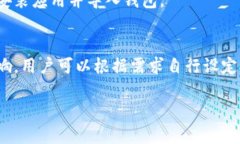 biao ti咕咕钱包：探索比特币储存、交