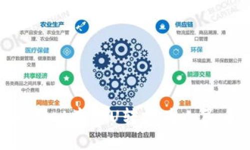 如何将tpWallet中的U转换为人民币:详细指南