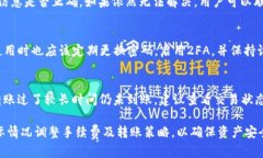   刚转进tpWallet的币多久到账？全面解